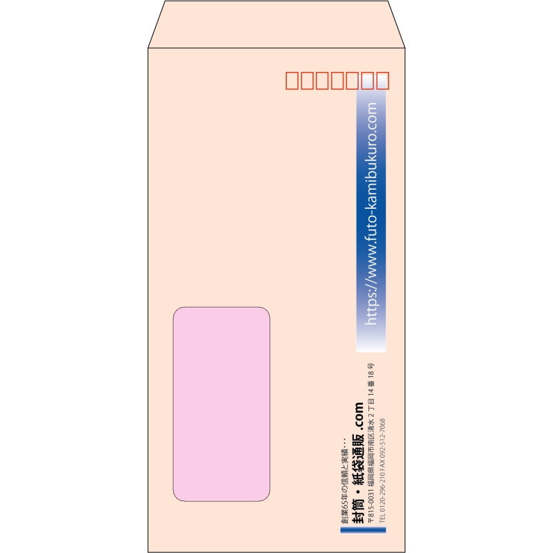 【既製品】長3窓付き(120x235mm)（〒枠あり）