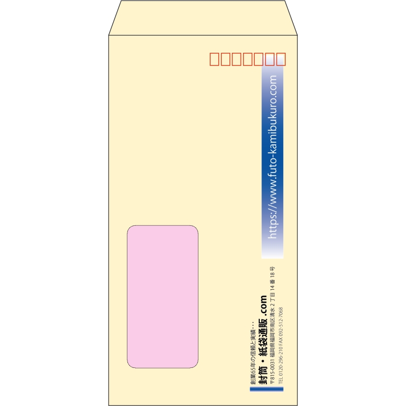 【既製品】長3窓付き(120x235mm)（〒枠あり）