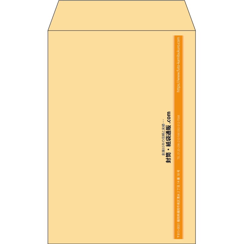 【既製品】角7(142x205mm)（〒枠なし）