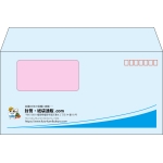 【既製品】洋長3窓付き(235x120mm)（〒枠あり）