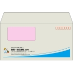 【既製品】洋長3窓付き(235x120mm)（〒枠あり）