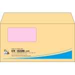 【既製品】洋長3窓付き(235x120mm)（〒枠なし）