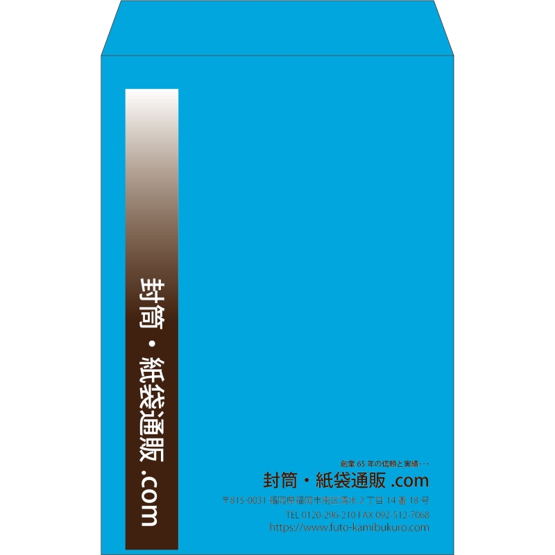 【既製品】角1(270x382mm)（〒枠なし）