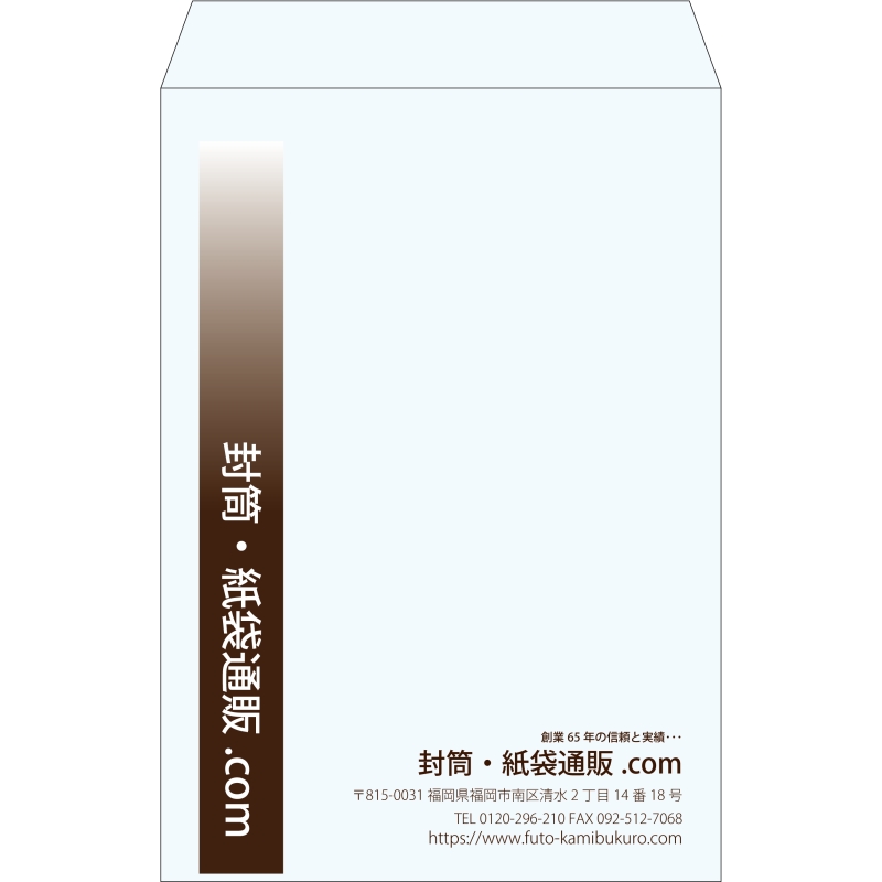 【既製品】角1(270x382mm)（〒枠なし）