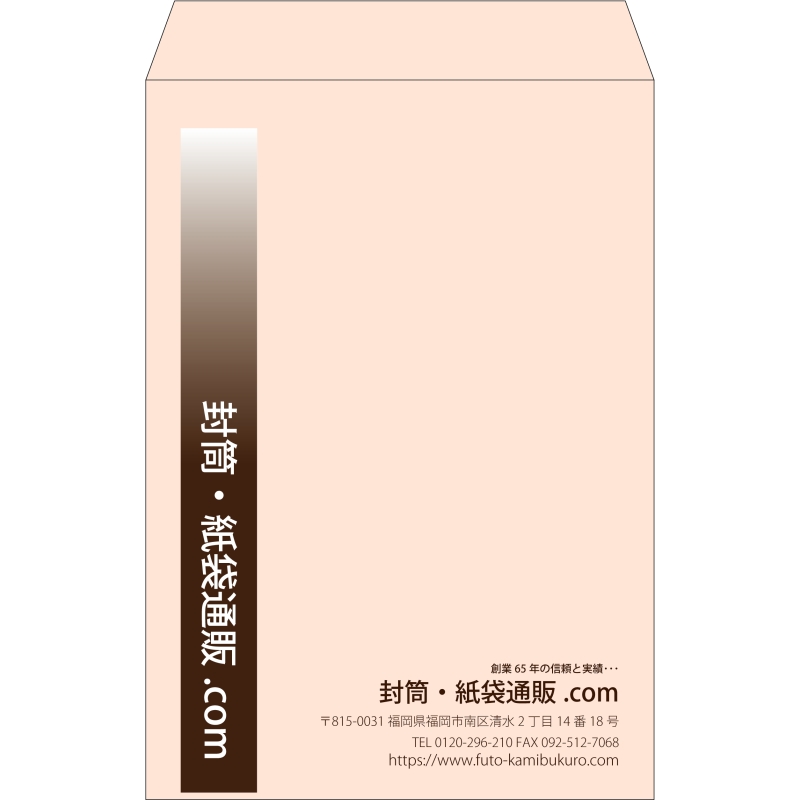 【既製品】角1(270x382mm)（〒枠なし）