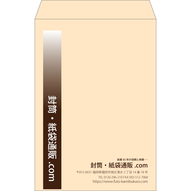 【既製品】角1(270x382mm)（〒枠なし）