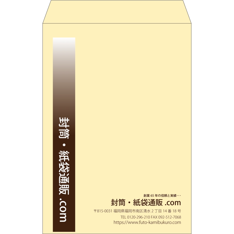 【既製品】角1(270x382mm)（〒枠なし）
