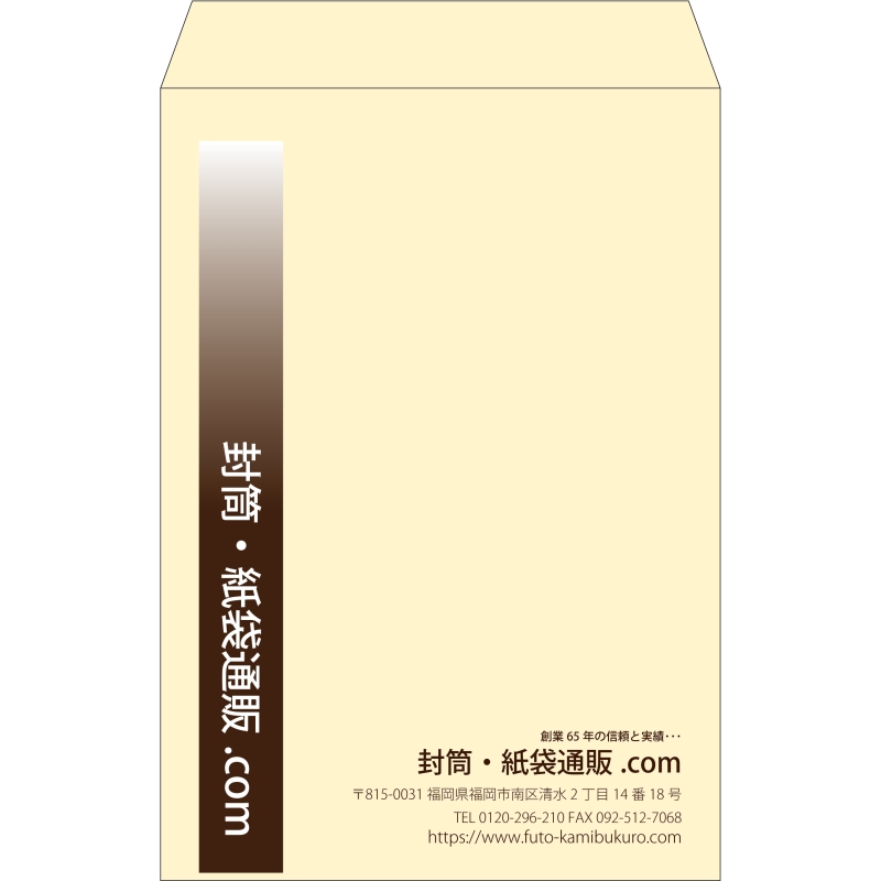 【既製品】角1(270x382mm)（〒枠なし）