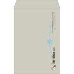 【既製品】角20(229x324mm)（〒枠なし）