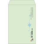 【既製品】角20(229x324mm)（〒枠なし）