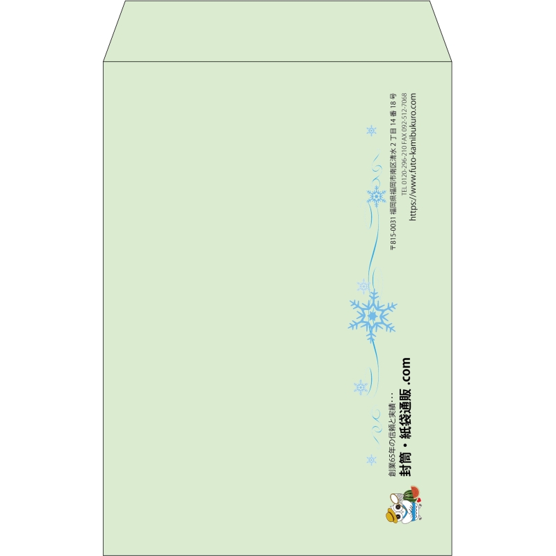 【既製品】角20(229x324mm)（〒枠なし）