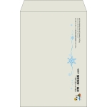 【既製品】角20(229x324mm)（〒枠なし）