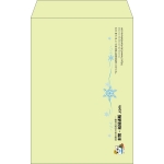 【既製品】角20(229x324mm)（〒枠なし）