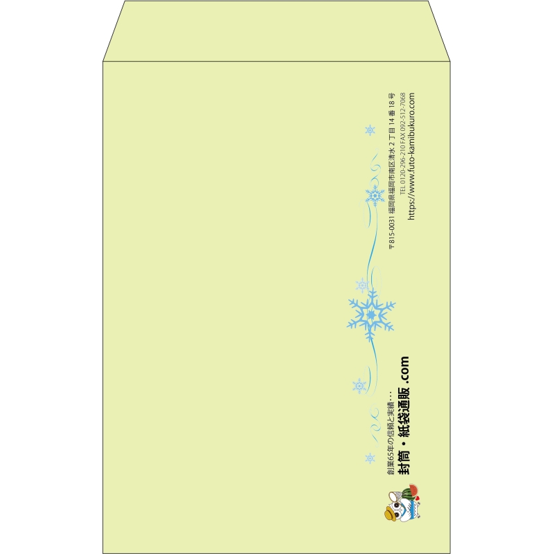 【既製品】角20(229x324mm)（〒枠なし）