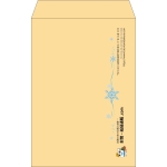【既製品】角20(229x324mm)（〒枠なし）