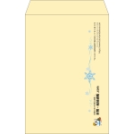 【既製品】角20(229x324mm)（〒枠なし）