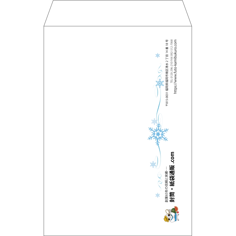 【既製品】角20(229x324mm)（〒枠なし）