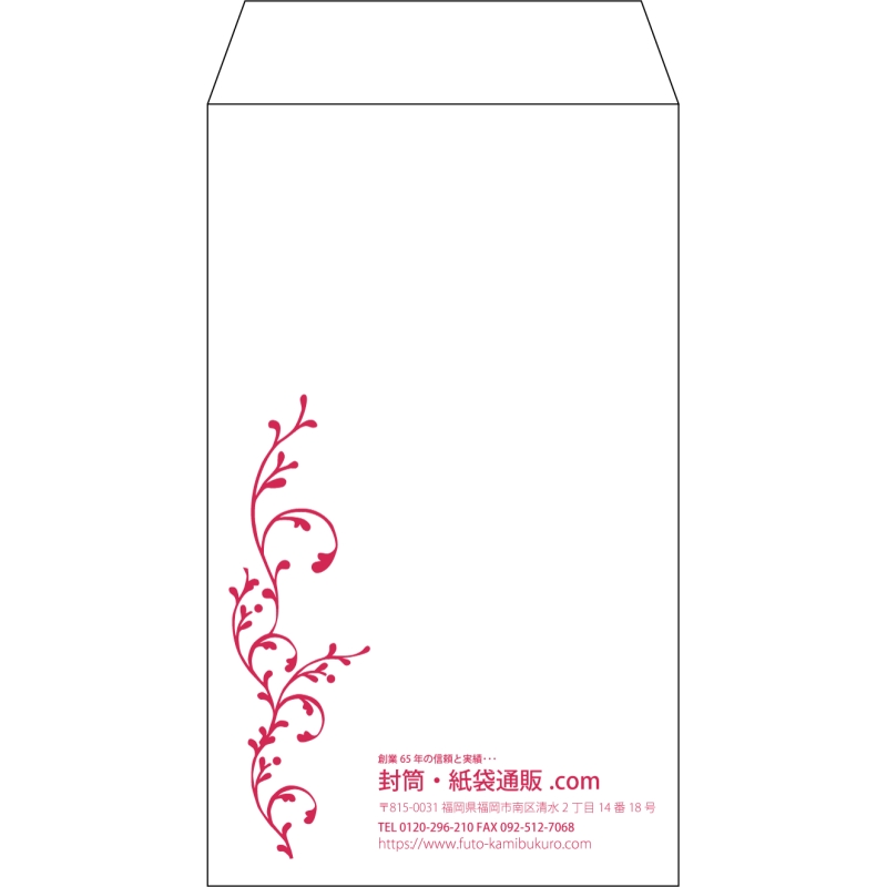 【既製品】角8(119x197mm)（〒枠なし）