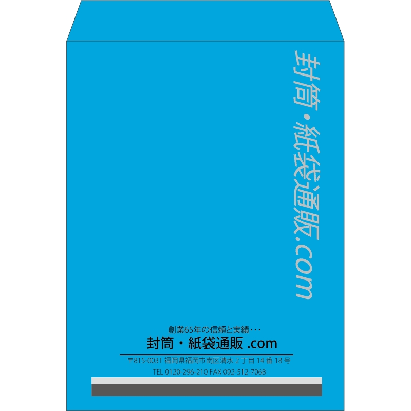 【既製品】角0(287x382mm)（〒枠なし）