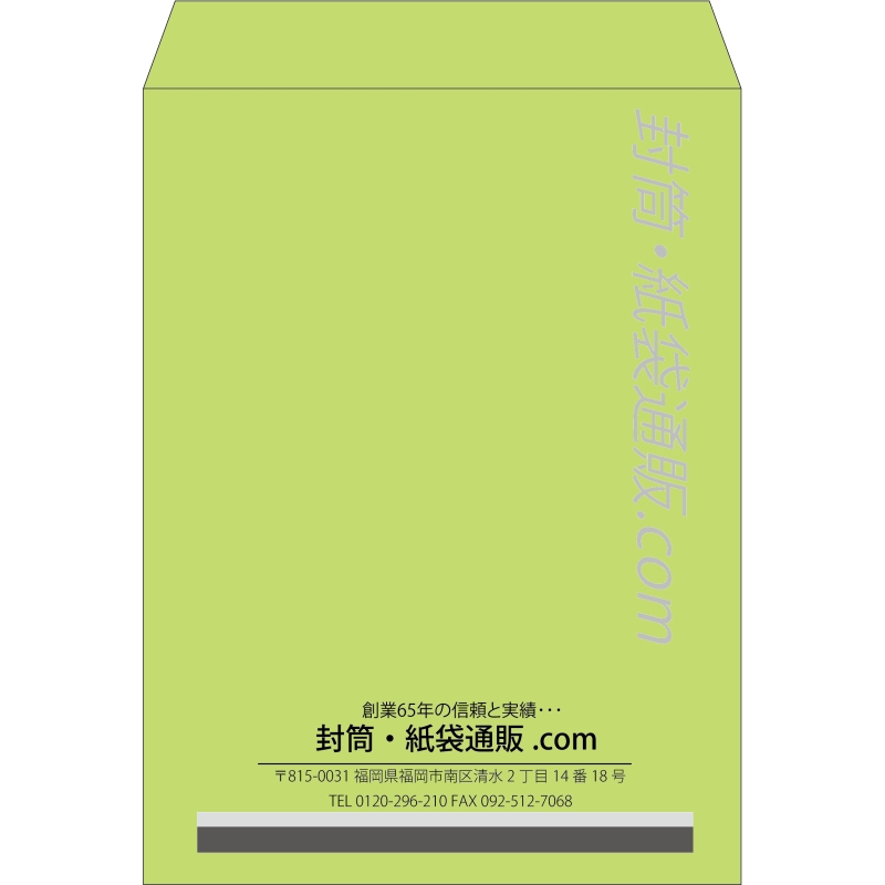 【既製品】角0(287x382mm)（〒枠なし）