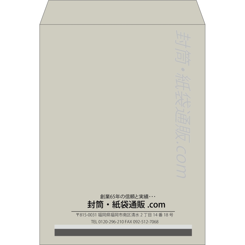 【既製品】角0(287x382mm)（〒枠なし）
