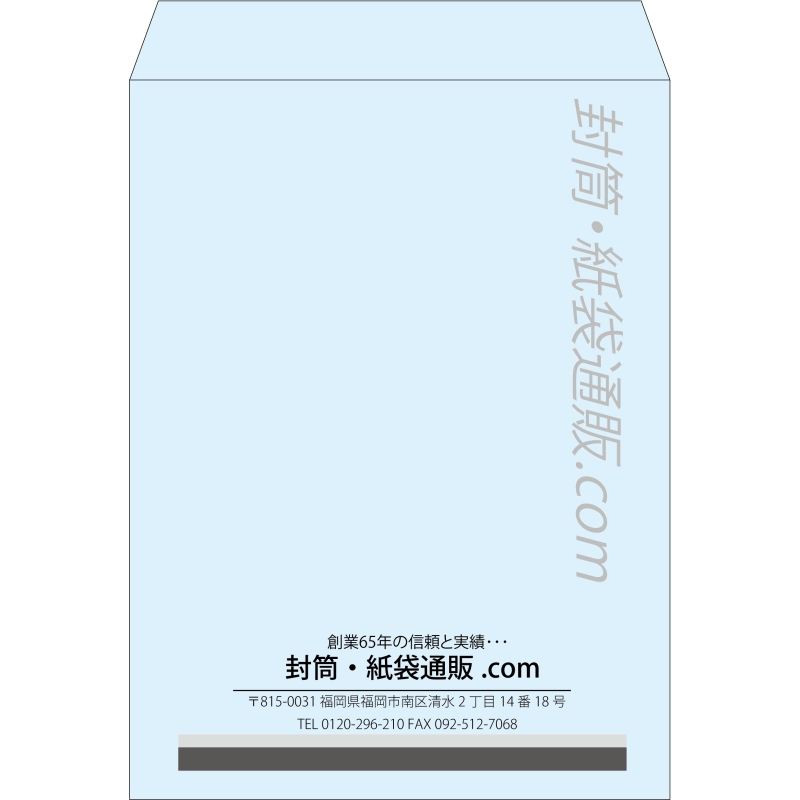 【既製品】角0(287x382mm)（〒枠なし）