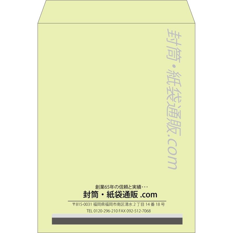 【既製品】角0(287x382mm)（〒枠なし）