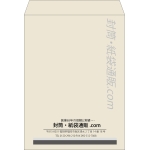 【既製品】角0(287x382mm)（〒枠なし）