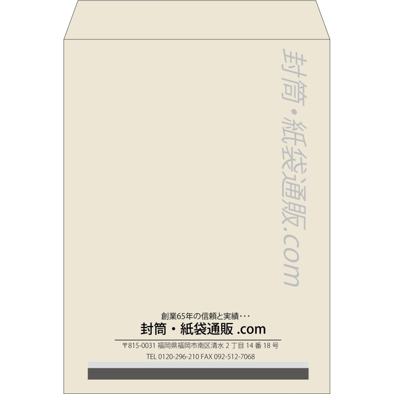 【既製品】角0(287x382mm)（〒枠なし）