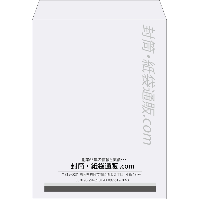 【既製品】角0(287x382mm)（〒枠なし）
