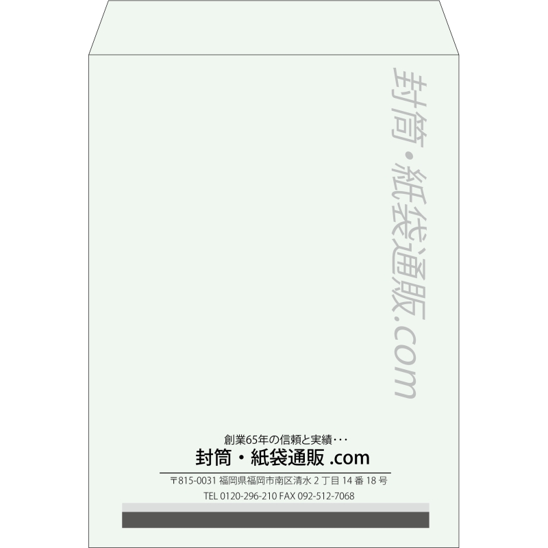 【既製品】角0(287x382mm)（〒枠なし）