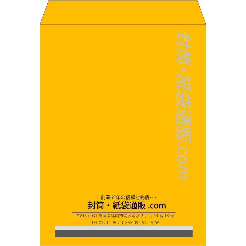 【既製品】角0(287x382mm)（〒枠なし）