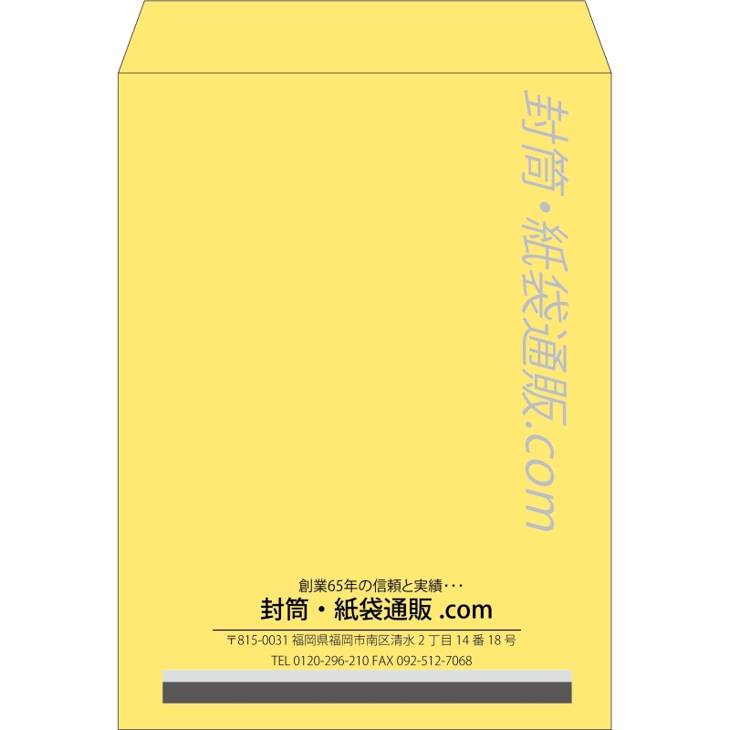 【既製品】角0(287x382mm)（〒枠なし）