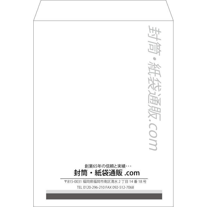 【既製品】角0(287x382mm)（〒枠なし）