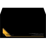 【既製品】洋長3(235x120mm)（〒枠なし）