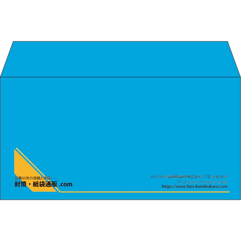 【既製品】洋長3(235x120mm)（〒枠なし）