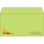 【既製品】洋長3(235x120mm)（〒枠なし）