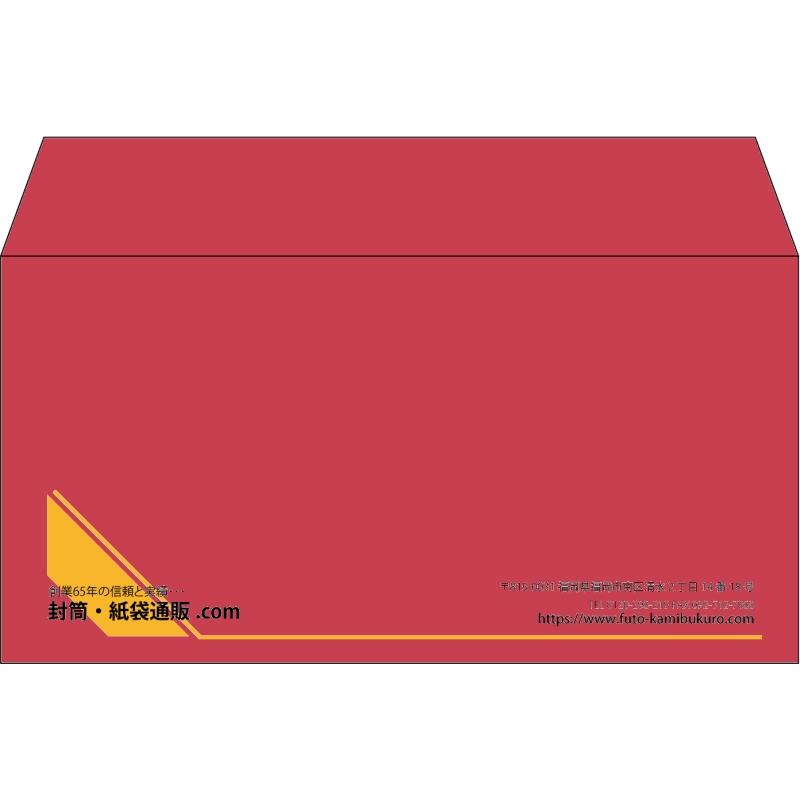【既製品】洋長3(235x120mm)（〒枠なし）