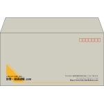 【既製品】洋長3(235x120mm)（〒枠あり）