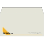 【既製品】洋長3(235x120mm)（〒枠なし）