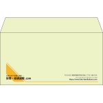 【既製品】洋長3(235x120mm)（〒枠なし）