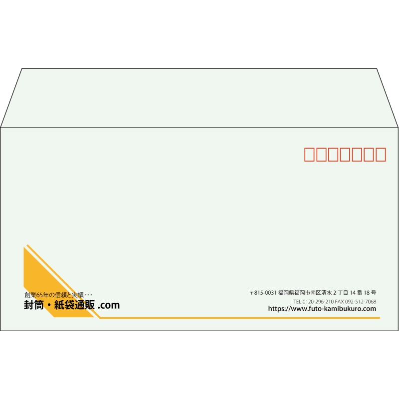【既製品】洋長3(235x120mm)（〒枠あり）