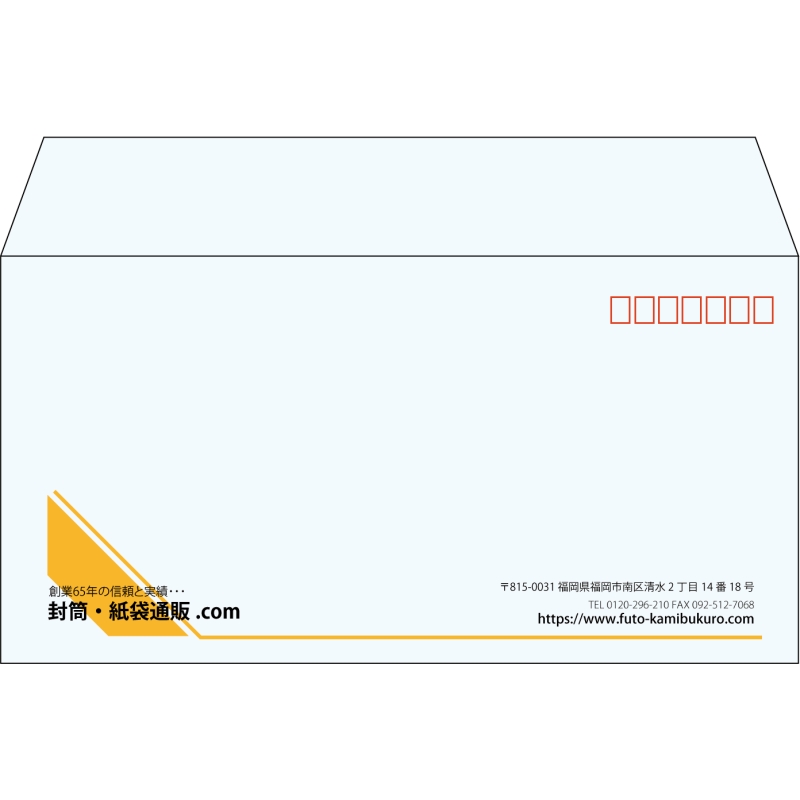 【既製品】洋長3(235x120mm)（〒枠あり）