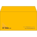 【既製品】洋長3(235x120mm)（〒枠なし）