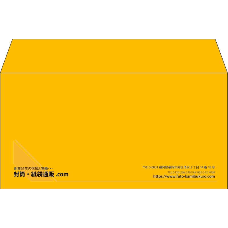 【既製品】洋長3(235x120mm)（〒枠なし）