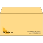 【既製品】洋長3(235x120mm)（〒枠なし）