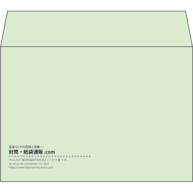 【既製品】洋2(162x114mm)（〒枠なし）