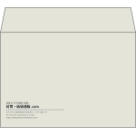 【既製品】洋2(162x114mm)（〒枠なし）