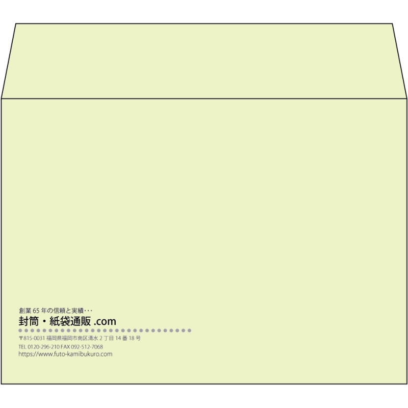 【既製品】洋2(162x114mm)（〒枠なし）