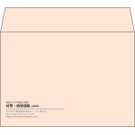 【既製品】洋2(162x114mm)（〒枠なし）